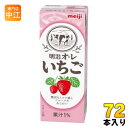 明治 オレ いちご 200ml 紙パック 72本 (24本入×3 まとめ買い)