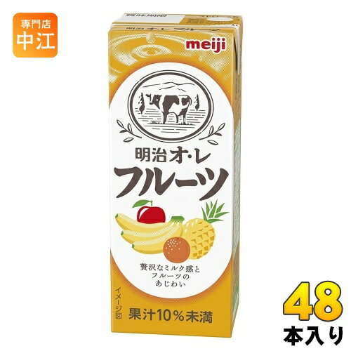 明治 オレ フルーツ 200ml 紙パック 48本 (24本入×2 まとめ買い)