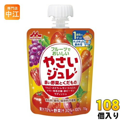 森永乳業 フルーツでおいしいやさいジュレ 赤い野菜とくだもの 70g パウチ 108個 (36個入×3 まとめ買い)