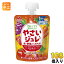 森永乳業 フルーツでおいしいやさいジュレ 赤い野菜とくだもの 70g パウチ 108個 (36個入×3 まとめ買い)