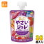 森永乳業 フルーツでおいしいやさいジュレ 紫の野菜とくだもの 70g パウチ 36個入