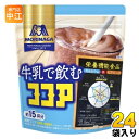 森永製菓 牛乳で飲むココア 180g 24袋 (12袋入×2