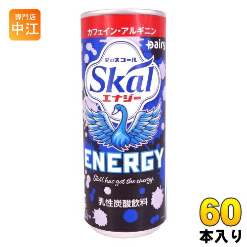 南日本酪農 スコール エナジー 250ml 缶 60本 (20本入×3 まとめ買い) 〔エナジードリンク 乳性炭酸飲料〕