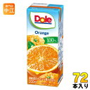 雪印メグミルク Doleオレンジ100% 200ml 紙パック 72本 (18本入×4 まとめ買い) オレンジジュース オレンジ果汁100%(4)
