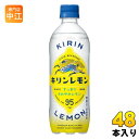 キリン キリンレモン 500ml ペットボトル 48本 (24本入×2 まとめ買い) 〔炭酸飲料〕