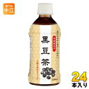 盛田 ハイピース 黒豆茶 350ml ペットボトル 24本入 〔お茶〕