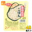 濱田精麦 ハマダの元気な食卓 発芽玄米ごはん 150g パック 48個 (12個入×4 まとめ買い)