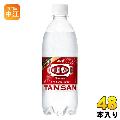 ウィルキンソン タンサン 500ml ペッ