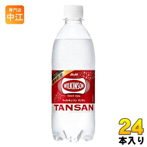 ウィルキンソン タンサン 500ml ペッ