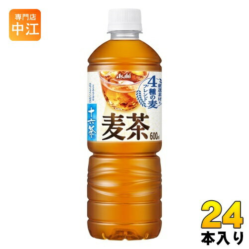 ＞ こちらの商品の単品・まとめ買いはこちら【一個あたり 139円（税込）】【賞味期間】製造後12ヶ月【商品説明】4種の麦と厳選素材のブレンド麦茶。六条大麦、二条大麦、発芽大麦、丸麦を使用し、3つの異なる焙煎で麦の香ばしさを引き立てました。ブレンドの力により、単一素材では成し得ない、麦の香ばしさがあるのに、後味がクリアな味わいを実現したブレンド麦茶です。【名称および品名】清涼飲料水【エネルギー】100mlあたり0kcal【原材料】大麦(カナダ産、国産)、ハトムギ、とうもろこし、ハブ茶、発芽大麦、米、小豆、昆布、あわ、柿の葉、かぼちゃ、きび、ごぼう、ナツメ、ミカンの皮、ゆずの皮/ビタミンC【保存方法】常温【製造者、販売者、又は輸入者】アサヒ飲料株式会社【アレルギー特定原材料】なし【変更事項】ページリニューアル日：2023/05/01変更内容：中味・パッケージ※北海道・沖縄県へのお届けは決済時に送料無料となっていても追加送料が必要です。(コカ・コーラ直送を除く)北海道1個口 715円（税込）、沖縄県1個口 2420円（税込）追加送料の詳細は注文確定メールにてご案内いたします。※本商品はご注文タイミングやご注文内容によっては、購入履歴からのご注文キャンセル、修正を受け付けることができない場合がございます。変更・修正ができない場合は、メール、お電話にてご連絡をお願い致します。送料無料 むぎ茶 ミネラル カフェインゼロ 厳選素材 4種の麦ブレンド asahi 分類: 500ml (350ml〜699ml) 4514603382310