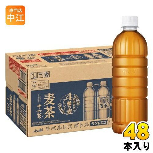 アサヒ 十六茶 麦茶 ラベルレス 660ml ペットボトル 48本 (24本入×2 まとめ買い) お茶