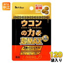 ハウス ウコンの力 超マックス 粒タイプ 1g 120袋入 超MAX 手軽