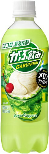 ポッカサッポロ がぶ飲み メロンクリームソーダ...の紹介画像2