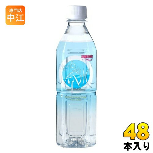 白山 白山命水 500ml ペットボトル 48本 (24本入×2 まとめ買い) ウォーター 水 天然