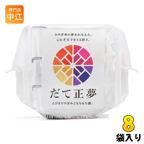 アイリスフーズ 低温製法米のおいしいごはん 宮城県産だて正夢 150g 3食パック 8袋入 レトルト インスタント ご飯