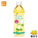 伊藤園 リラックスジャスミンティー VD用 500ml ペットボトル 48本 (24本入×2 まとめ買い) ジャスミン茶 お茶 中国茶