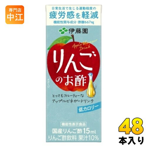 伊藤園 りんごのお酢 200ml 紙パック 48本 (24本入×2 まとめ買い) 機能性 ビネガードリンクのサムネイル