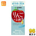 伊藤園 りんごのお酢 200ml 紙パック 96本 (24本入×4 まとめ買い) 機能性 ビネガードリンク