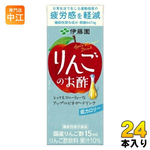 伊藤園 りんごのお酢 200ml 紙パック 24...の商品画像