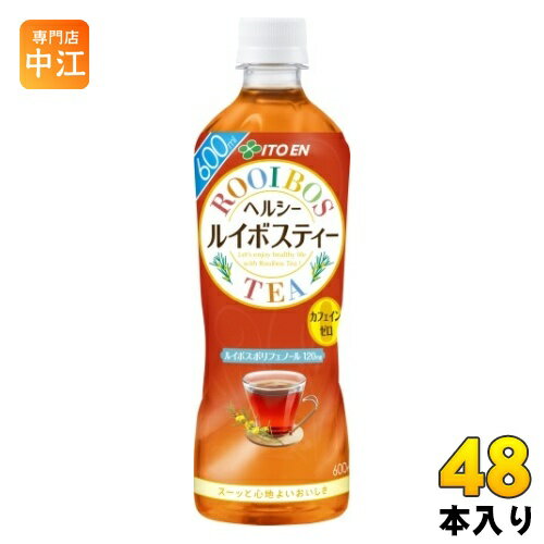 伊藤園 ヘルシールイボスティー 600ml ペットボトル 48本 (24本入×2 まとめ買い) お茶 ノンカフェイン デカフェ