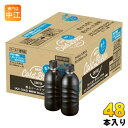 UCC COLD BREW BLACK ラベルレス 500ml ペットボトル 48本 (24本入×2 まとめ買い) コーヒー 無糖 ブラック コールドブリュー