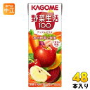 カゴメ 野菜生活100 アップルサラダ 200ml 紙パック 48本 (24本入×2 まとめ買い) 野菜ジュース 赤の野菜と果実