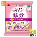 ブルボン しっとりソフトクッキー鉄分 キャラメル味 293g 袋 24袋 (12袋入×2 まとめ買い) 栄養機能食品