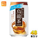 サントリー 烏龍茶 340g 缶 48本 (24本入×2 まとめ買い) ウーロン茶 健康食中茶 1