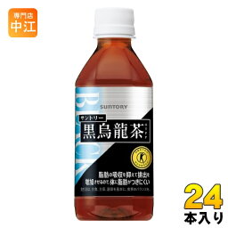 サントリー 黒烏龍茶 (VD用) 350ml ペットボトル 24本入 特保 トクホ ウーロン茶