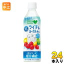 〔7%OFFクーポン&エントリーでP10倍〕 サントリー GREEN DA・KA・RA グリーンダカラ 塩ライチ＆ヨーグルト 490ml ペットボトル 48本 (24本入×2 まとめ買い) 熱中症対策 果汁飲料 塩分補給