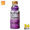 テンヨ 飲む果実酢 グレープ 310ml ペットボトル 24本 (12本入×2 まとめ買い) お酢飲料 ぶどう 稀釈用