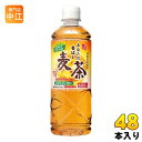 サンガリア あなたの香ばし麦茶 600ml ペットボトル 48本 (24本入×2 まとめ買い) お茶 カフェイン ゼロ