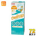 明治 cheers up! チアーズアップ GABAチャージ 200ml 紙パック 72本 (24本入×3 まとめ買い) エナジードリンク 栄養機能食品