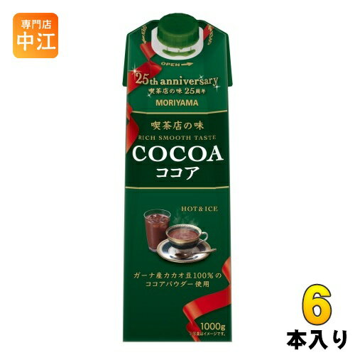 ＞ こちらの商品の単品・まとめ買いはこちら【一個あたり 510円（税込）】【賞味期間】製造後270日【商品説明】ガーナ産カカオ豆100%のココアパウダーを使用した濃い味わいのココアです。【名称および品名】ココア飲料【エネルギー】100gあたり79kcal【栄養成分】たんぱく質1.5g、脂質3.3g、炭水化物10.8g、食塩相当量0.14g【原材料】砂糖(外国製造)、ココアパウダー、脱脂粉乳、植物油脂、果糖、カカオマス、デキストリン、食塩、洋酒/乳化剤、安定剤(セルロース、キサンタンガム)、香料【保存方法】常温【製造者、販売者、又は輸入者】守山乳業株式会社【アレルギー特定原材料】乳【変更事項】ページリニューアル日：2023/05/17変更内容：パッケージ※北海道・沖縄県へのお届けは決済時に送料無料となっていても追加送料が必要です。(コカ・コーラ直送を除く)北海道1個口 715円（税込）、沖縄県1個口 2420円（税込）追加送料の詳細は注文確定メールにてご案内いたします。※本商品はご注文タイミングやご注文内容によっては、購入履歴からのご注文キャンセル、修正を受け付けることができない場合がございます。変更・修正ができない場合は、メール、お電話にてご連絡をお願い致します。送料無料 ここあ cocoa もりやま乳業 カカオ 100% キャップ付き moriyama ホット アイス ガーナ産 4902837200157