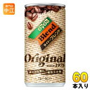 ダイドー ダイドーブレンド オリジナル 185g 缶 60本 (30本入×2 まとめ買い) コーヒー
