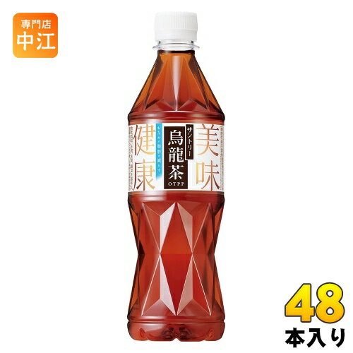 サントリー 烏龍茶 525m