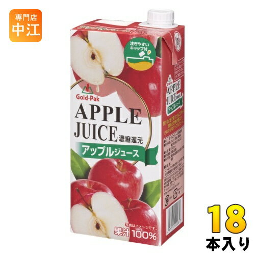 ゴールドパック アップルジュース 1L 紙パック 18本 (6本入×3 まとめ買い) 果汁飲料