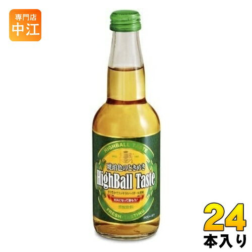 アシード 琥珀色のときめきハイボールテイスト 330ml 瓶 24本入 ノンアルコール