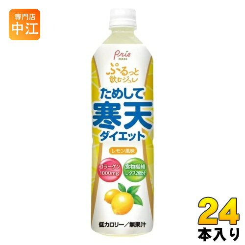 アシード ためして寒天 ダイエットレモン風味 900ml ペットボトル 24本 (12本入×2 まとめ買い) ジュレ ゼリー コラーゲン 食物繊維