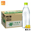 コカ・コーラ いろはす I LOHAS ラベルレス 560ml ペットボトル 48本 (24本入×2 まとめ買い) 水 ウォーター 天然水