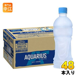 コカ・コーラ アクエリアス ラベルレス 500ml ペットボトル 48本 (24本入×2 まとめ買い) スポーツドリンク アクエリ スポドリ