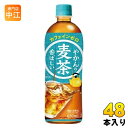 コカ・コーラ やかんの麦茶 from 爽健美茶 650ml ペットボトル 48本 (24本入×2 ま ...