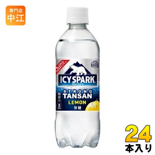 コカ・コーラ アイシー・スパーク from カナダドライ レモン 490ml ペットボトル 24本入 炭酸水 タンサン アイシースパーク