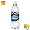 コカ・コーラ アイシー・スパーク from カナダドライ レモン 490ml ペットボトル 24本入 炭酸水 タンサン アイシースパーク