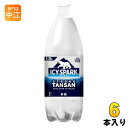 ◆アイシースパーク 1500ML