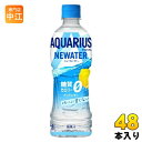 コカ・コーラ アクエリアス NEWATER ニューウォーター 500ml ペットボトル 48本 (2 ...