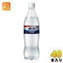 コカ・コーラ アイシー・スパーク from カナダドライ 700ml ペットボトル 40本 (20本入×2 まとめ買い) 炭酸水 タンサン アイシースパーク