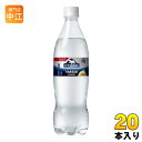 コカ コーラ アイシー スパーク from カナダドライ レモン 700ml ペットボトル 20本入 炭酸水 タンサン アイシースパーク