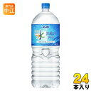 アサヒ おいしい水 六甲 2L ペットボトル 24本 (6本