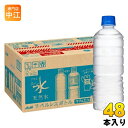 アサヒ おいしい水 天然水 ラベルレスボトル 600ml ペットボトル 48本 (24本入×2 まと ...